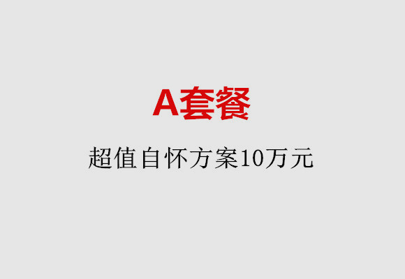 http://qingdao.51dzb.net/post/187.html|青岛服务项目