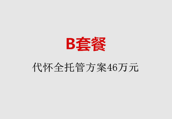 http://qingdao.51dzb.net/post/186.html|青岛服务项目